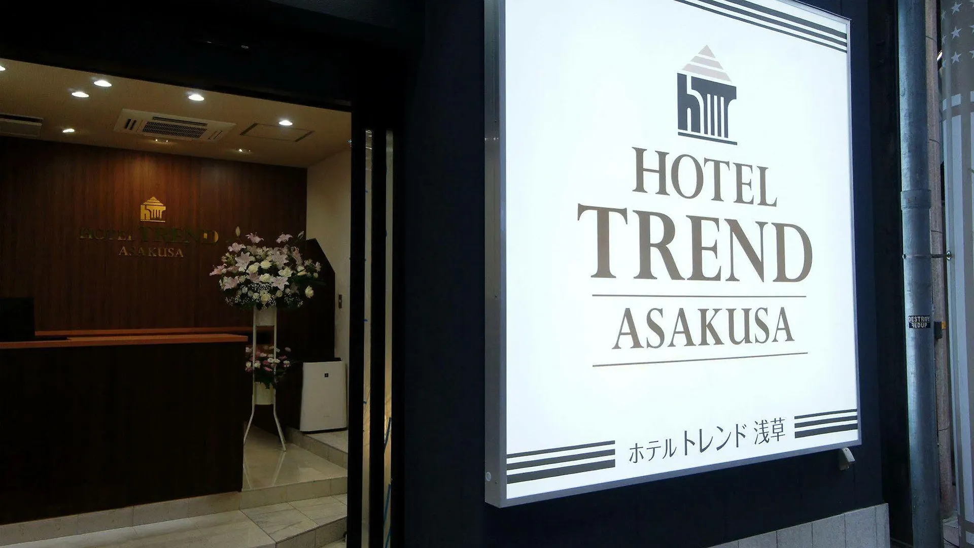 Hotel Trend Asakusa Τόκιο